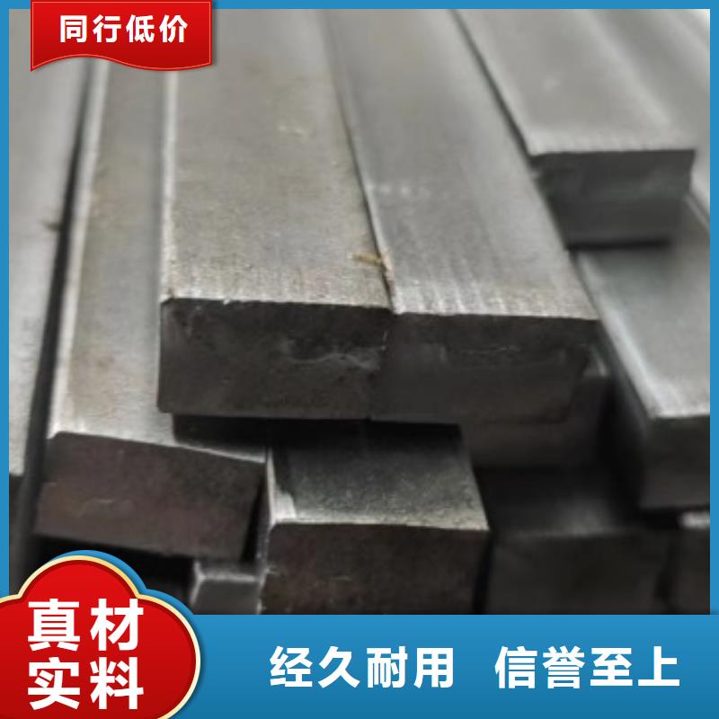 实心方钢_【扁铁条厂家】拒绝中间商