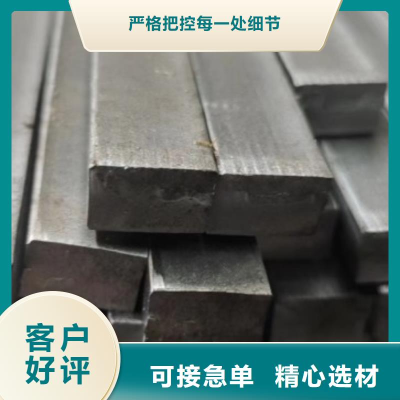实心方钢热轧方钢发货及时