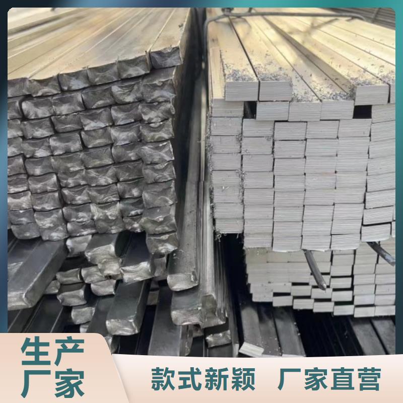 实心方钢冷拉扁钢好品质售后无忧