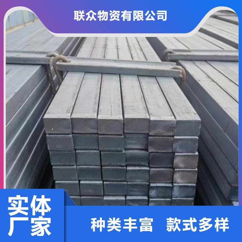 实心方钢扁铁厂家欢迎来厂考察