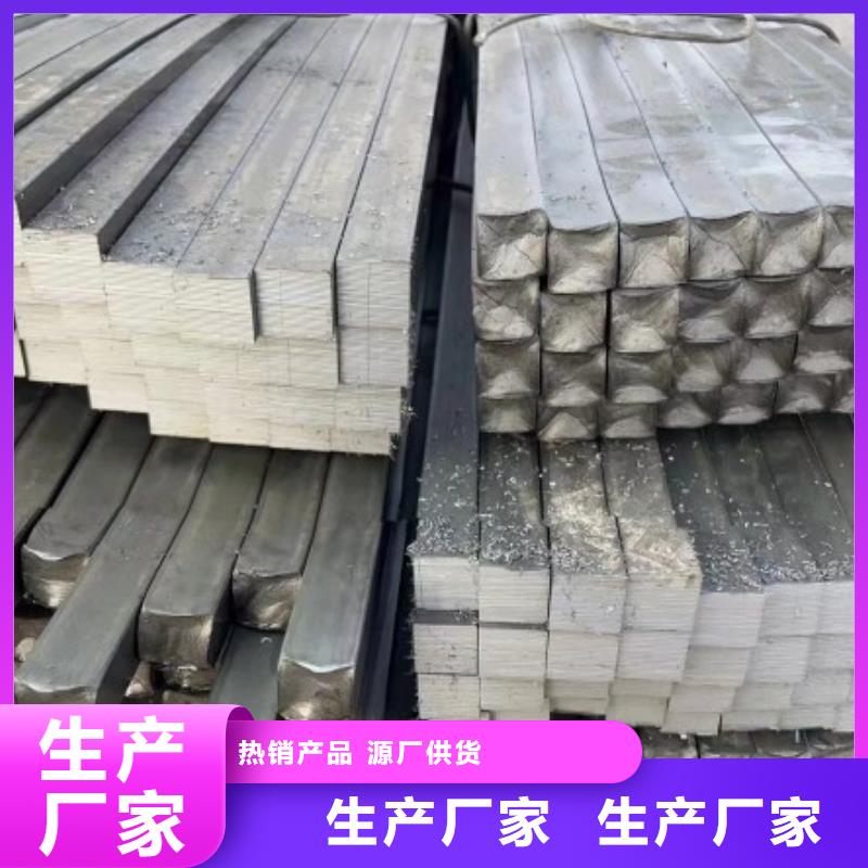 实心方钢热轧扁钢厂家细节决定成败