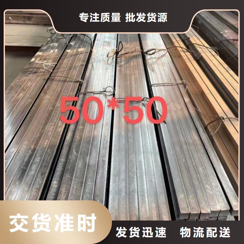 实心方钢-冷拉扁钢厂家源头工厂量大优惠