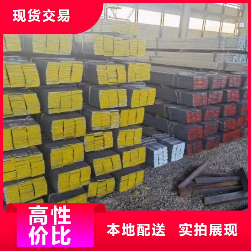 实心方钢_【冷拉扁钢厂家】产品性能