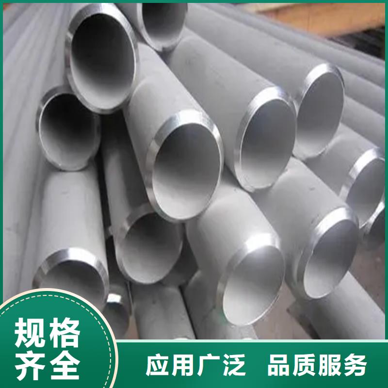 不锈钢管扁铁条厂家用心经营