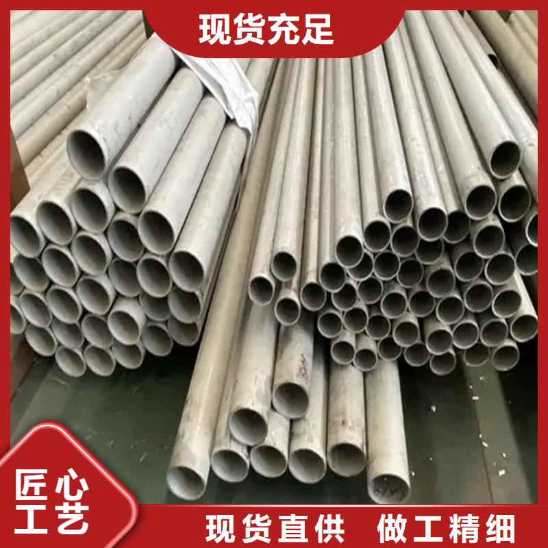 不锈钢管冷拉方钢用心经营