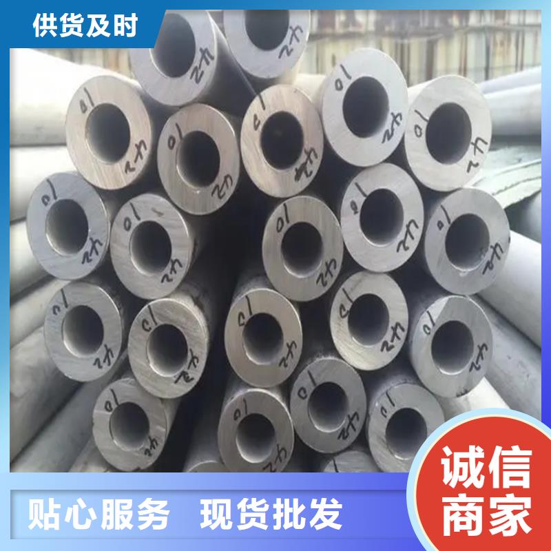 不锈钢管冷拉圆钢工艺精细质保长久