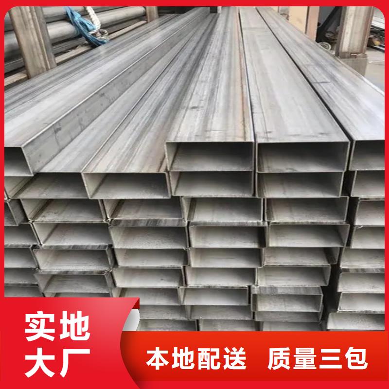 不锈钢管-实心方钢支持大小批量采购