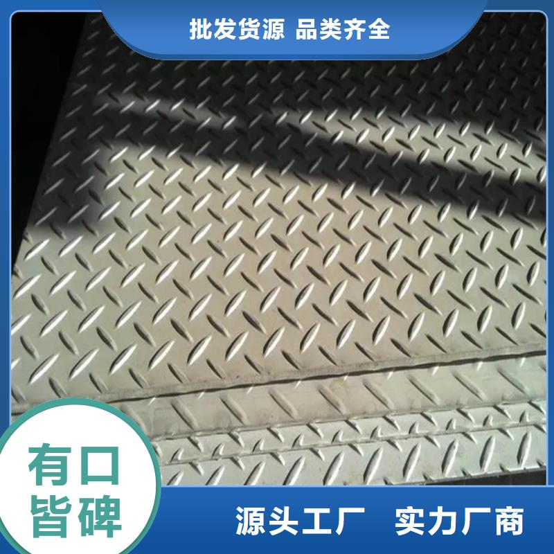 【不锈钢管-实心方钢厂家优质原料】