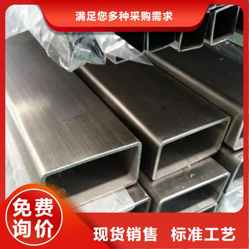 不锈钢管冷拉扁钢精品优选