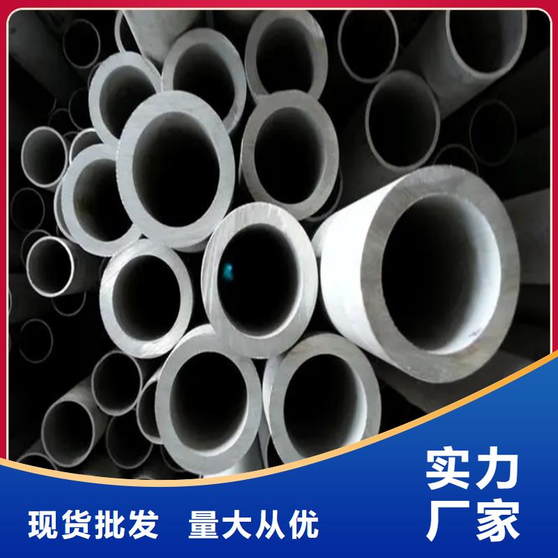 不锈钢管_冷拉扁钢厂家优选厂商
