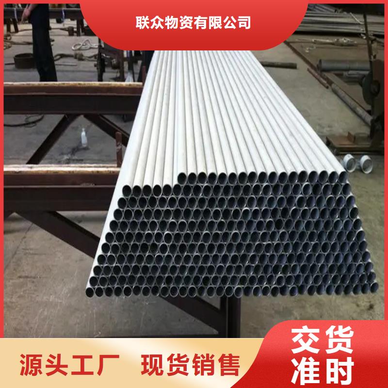 不锈钢管-冷拉异型钢厂家懂您所需