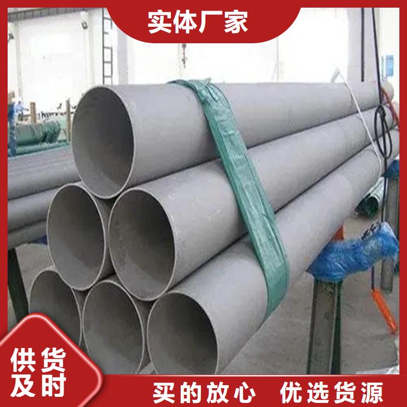 不锈钢管【冷拉麻花钢厂家】匠心工艺