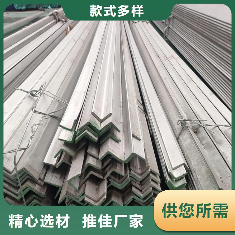 不锈钢管扁铁条厂家用心经营