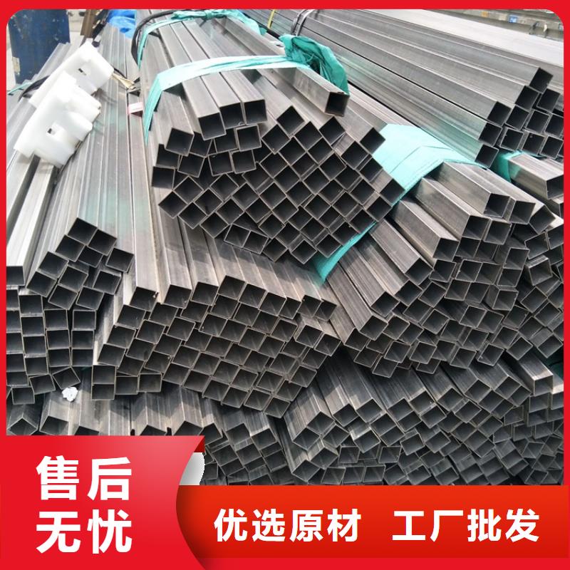 不锈钢管【冷拉扁钢】严选材质