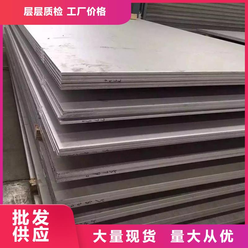 不锈钢管,Q460钢板出厂价
