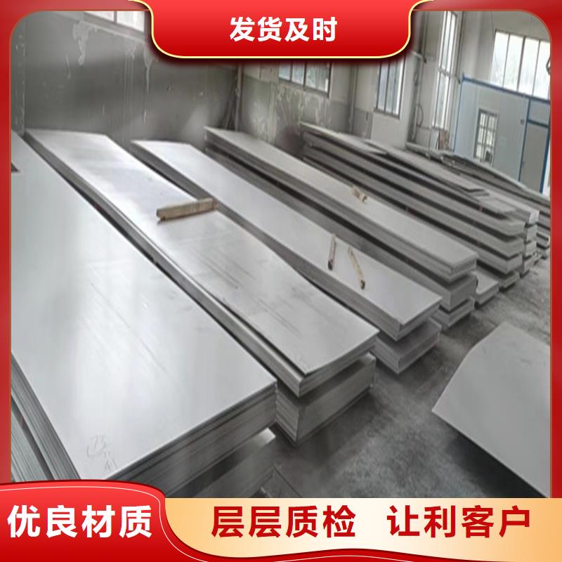 【不锈钢管】扁铁条厂家好产品放心购