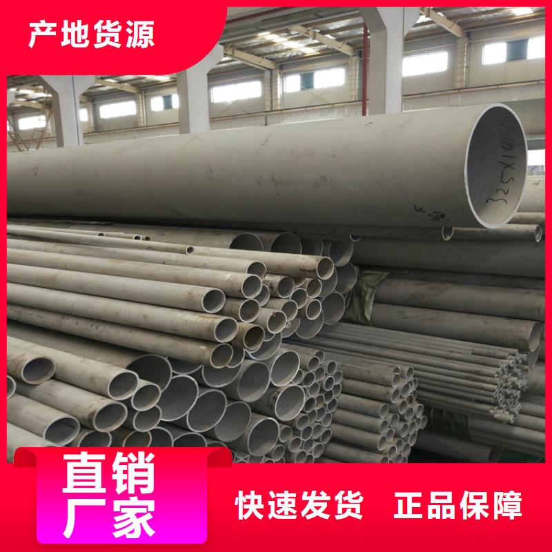 不锈钢管冷拉圆钢工艺精细质保长久