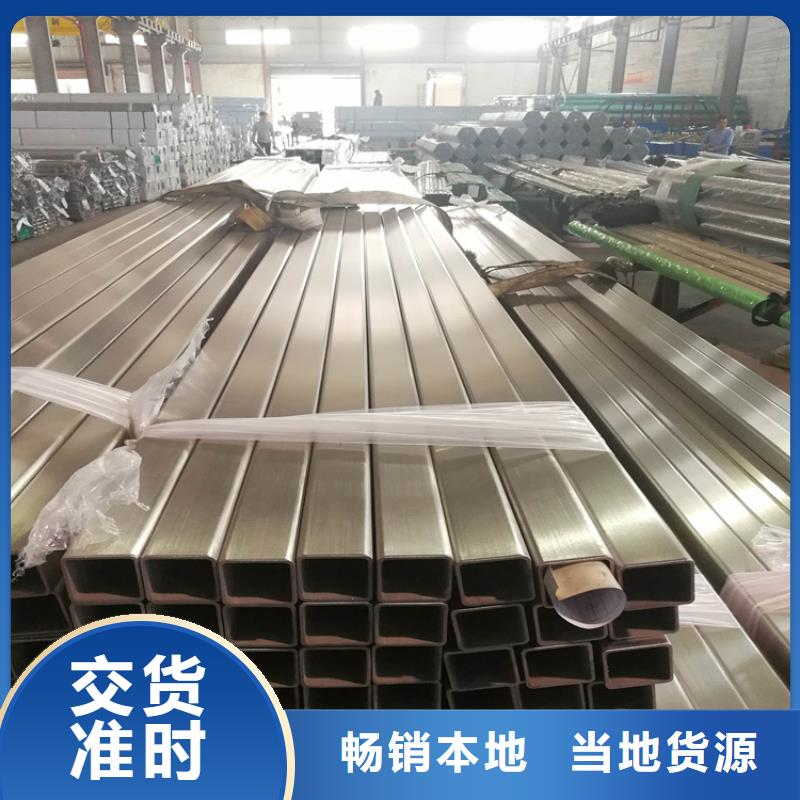 不锈钢管冷拉方钢厂家细节之处更加用心