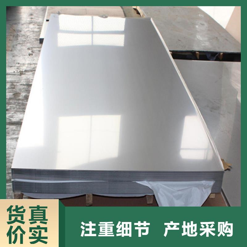 不锈钢管_镀锌扁钢严选用料