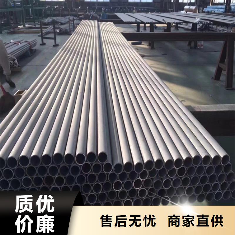 【不锈钢管】,冷拉扁钢厂家一个起售