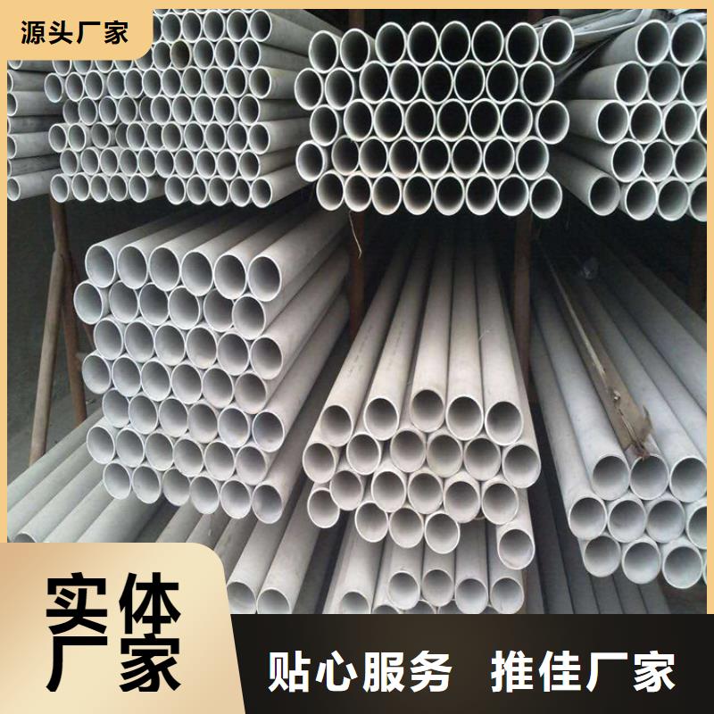不锈钢管冷拉圆钢厂家源头工厂量大优惠