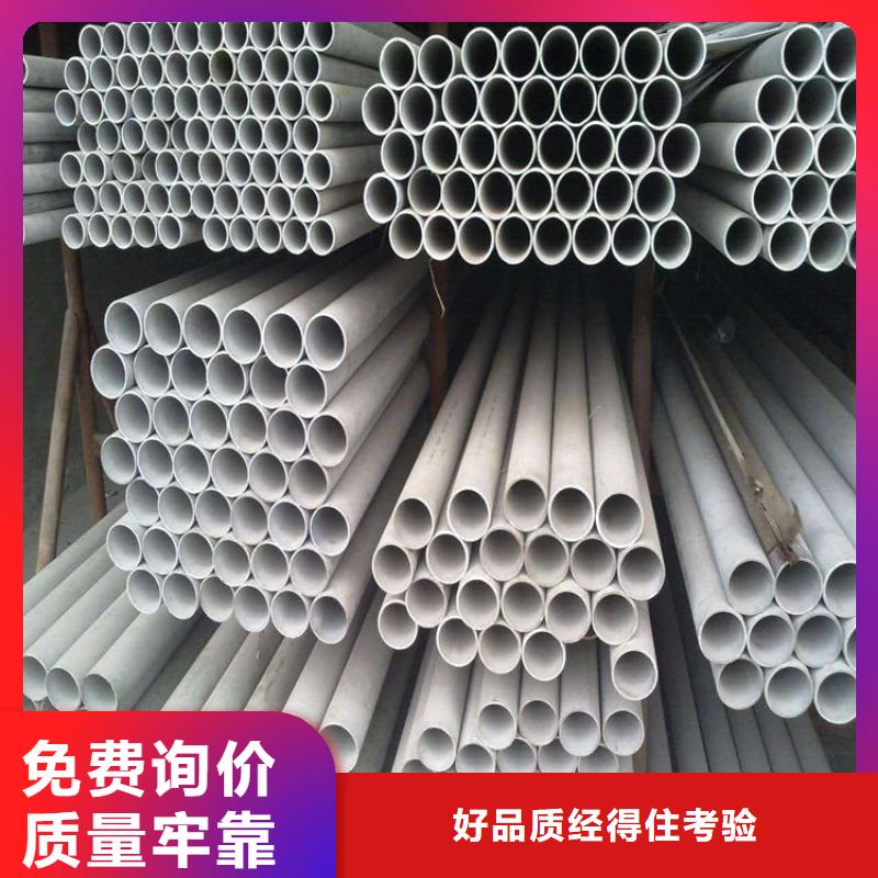 不锈钢管-冷拉型钢工艺层层把关