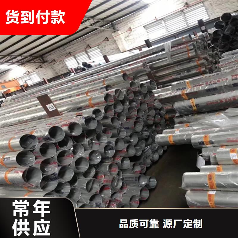 不锈钢管冷拉麻花钢厂家打造好品质