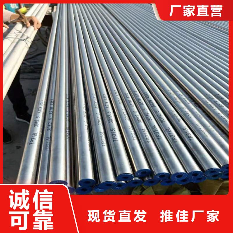 不锈钢管_【冷拉圆钢厂家】价格实惠工厂直供