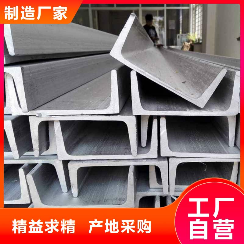不锈钢管_热轧方钢厂家严格把控质量