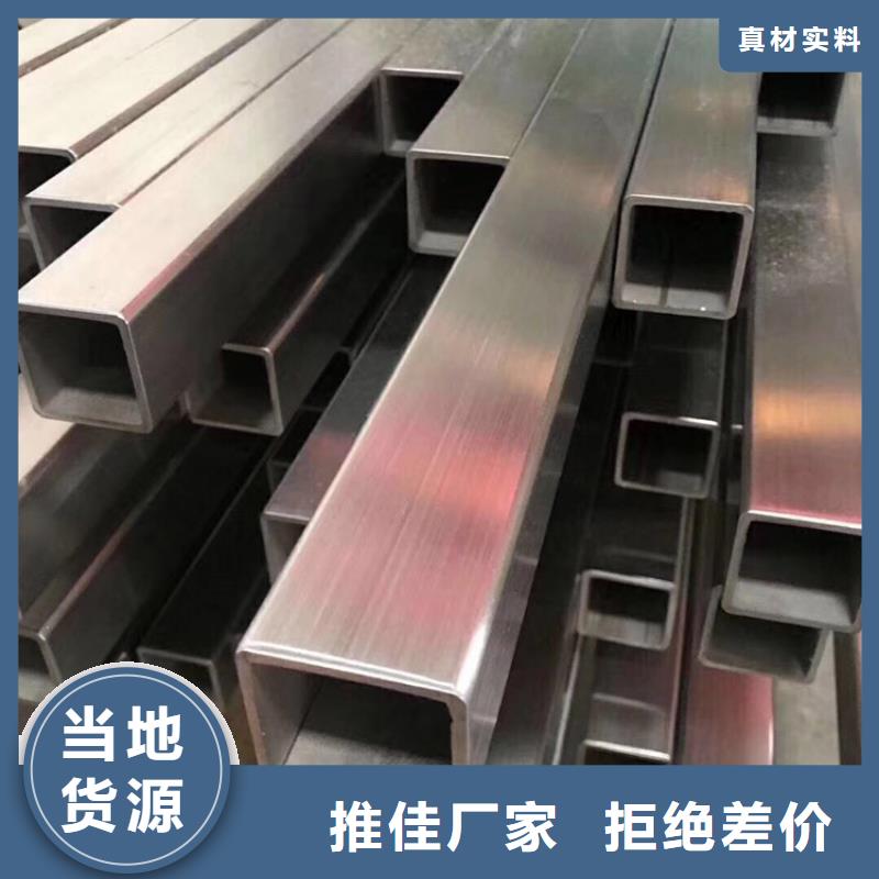 不锈钢管,冷拉扁钢厂家品质过硬