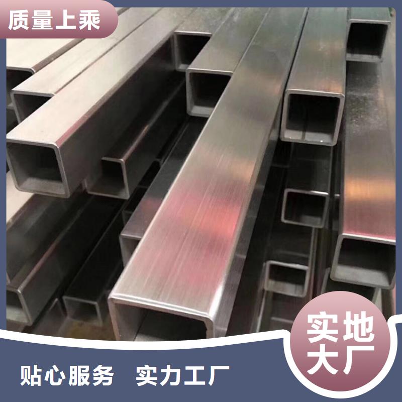 不锈钢管_【冷拉扁钢厂家】我们更专业