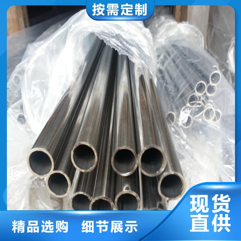【不锈钢管冷拉圆钢厂家精心】