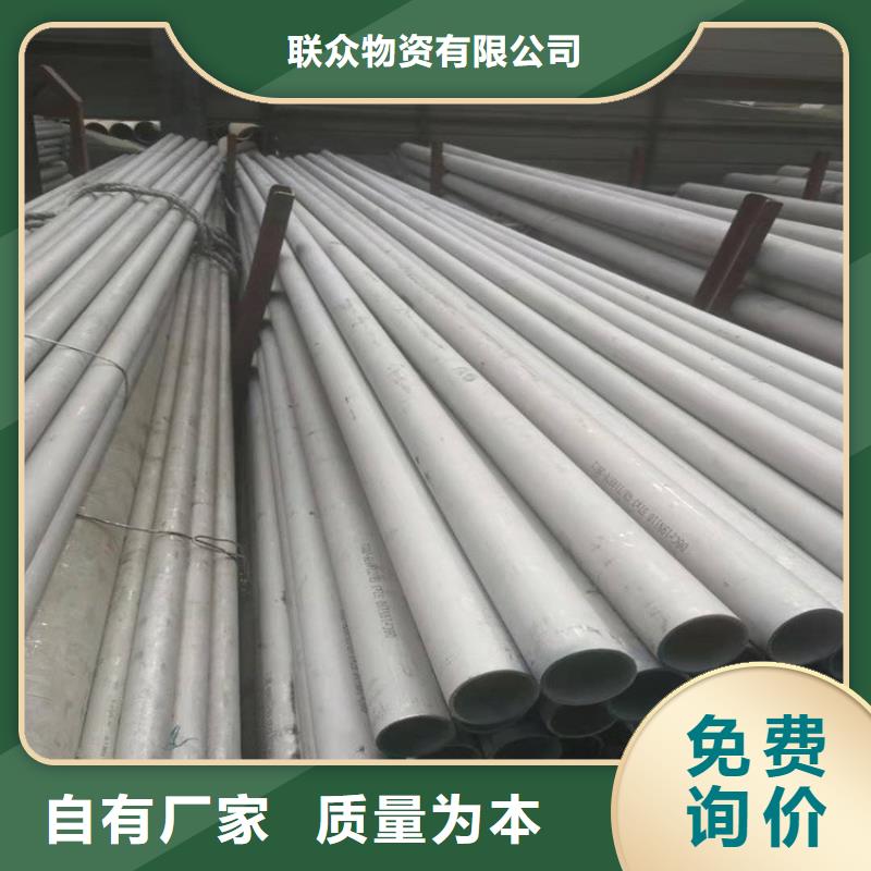 不锈钢管-耐磨钢板厂家直销规格多样