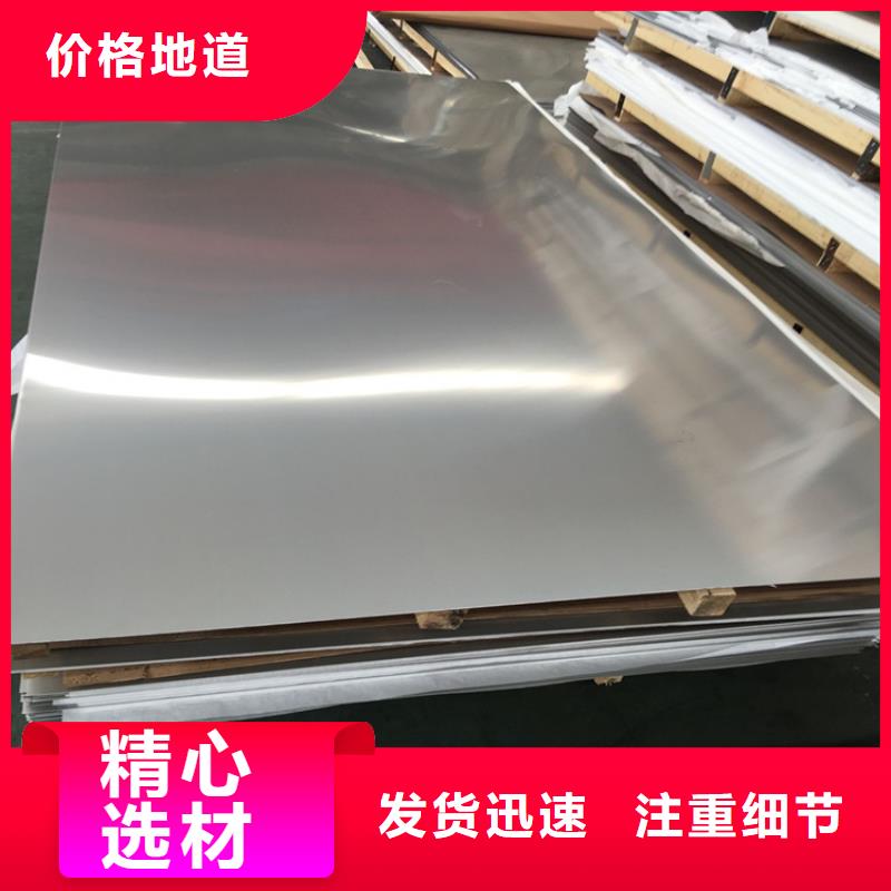 不锈钢管,冷拉扁钢厂家品质过硬