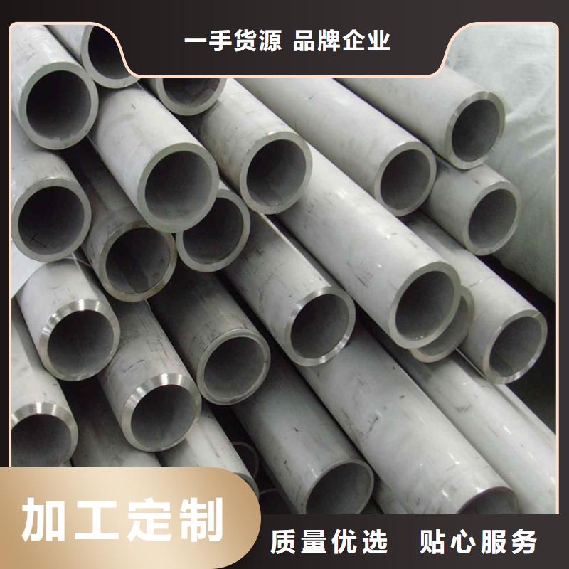 【不锈钢管-实心方钢厂家优质原料】