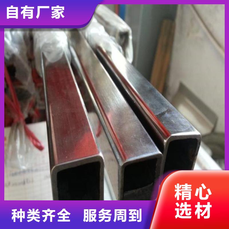不锈钢管,热轧扁钢厂家售后无忧