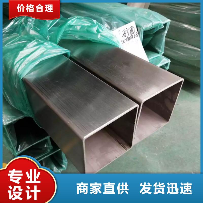 不锈钢管_【冷拉圆钢厂家】价格实惠工厂直供
