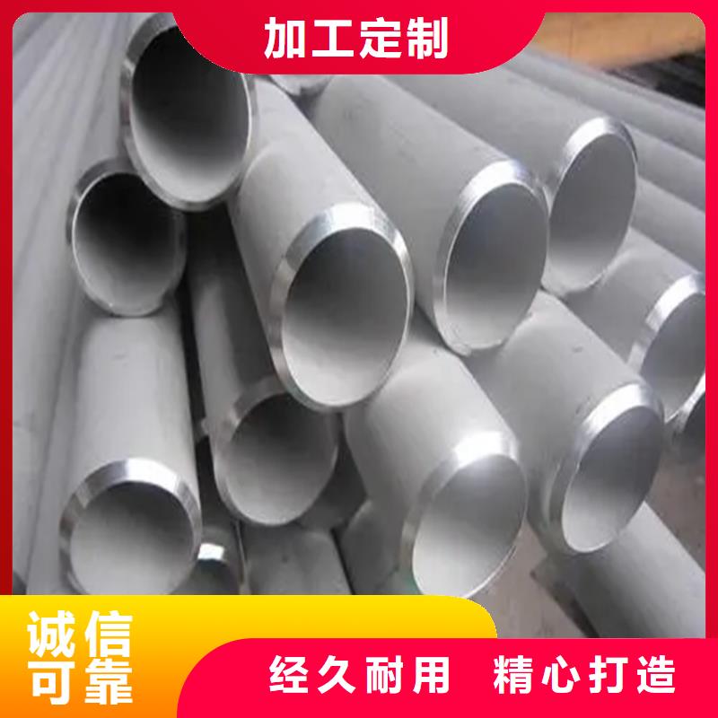 【不锈钢管】,冷拉扁钢厂家一个起售