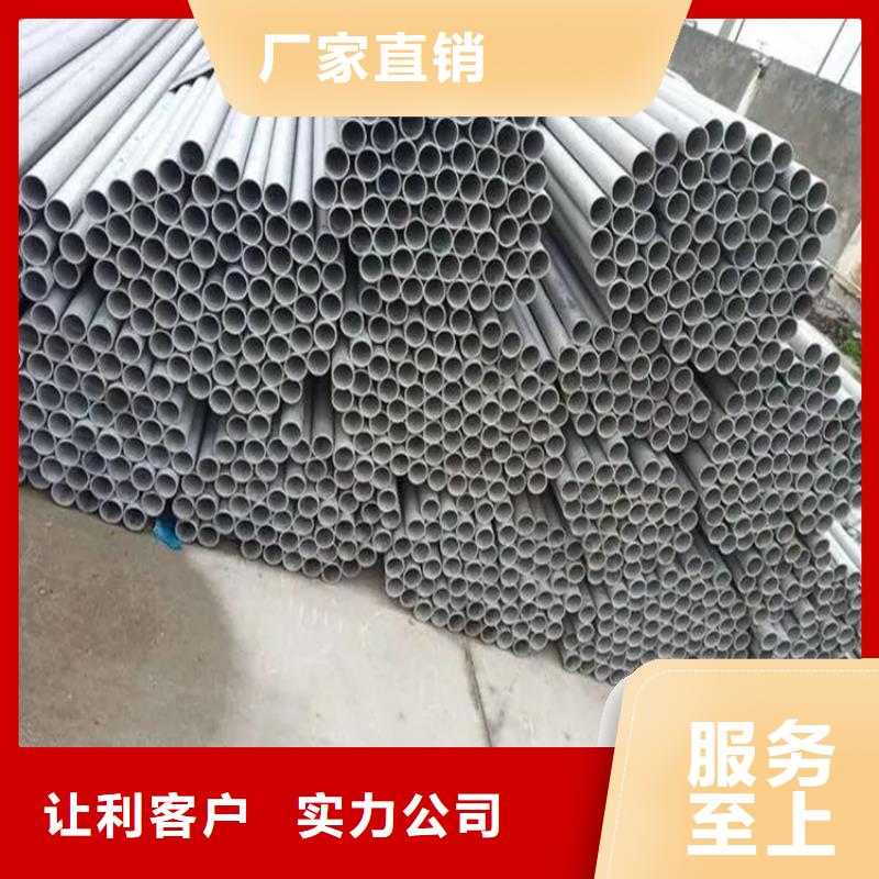 不锈钢管,热轧扁钢产地厂家直销