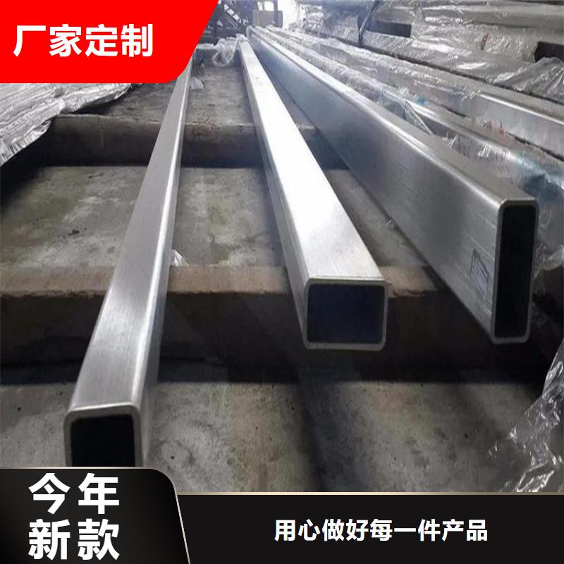 不锈钢管角钢设计制造销售服务一体