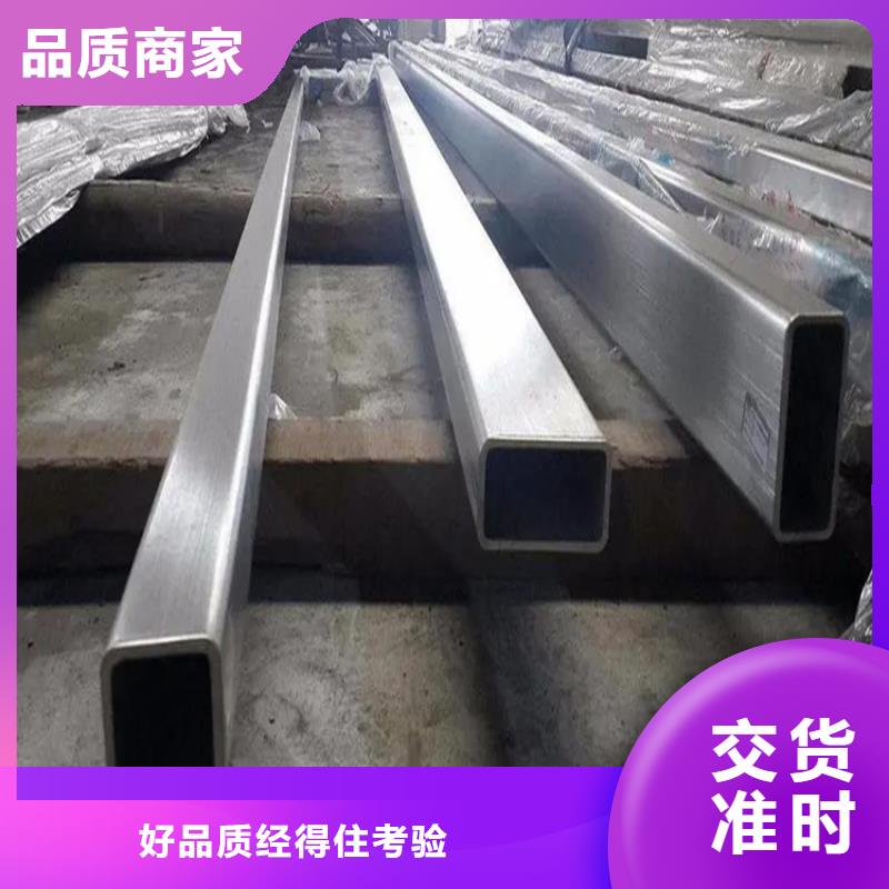 不锈钢管_冷拉麻花钢厂家实力厂家直销