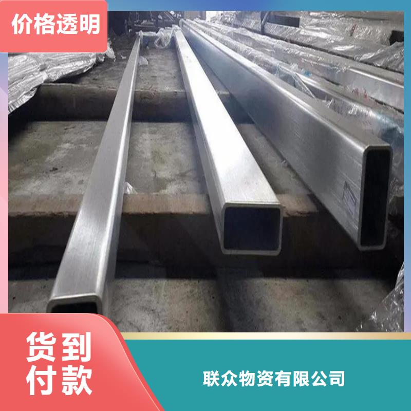 不锈钢管冷拉麻花钢精心打造