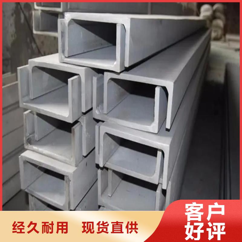 不锈钢管冷拉扁钢厂家客户好评
