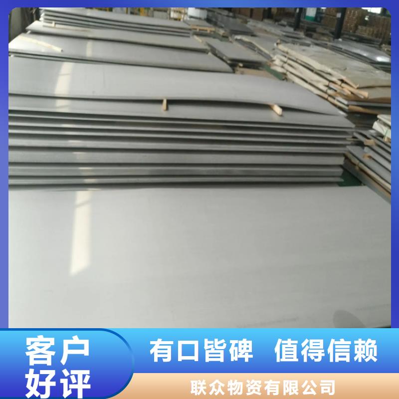 不锈钢管_镀锌扁钢严选用料