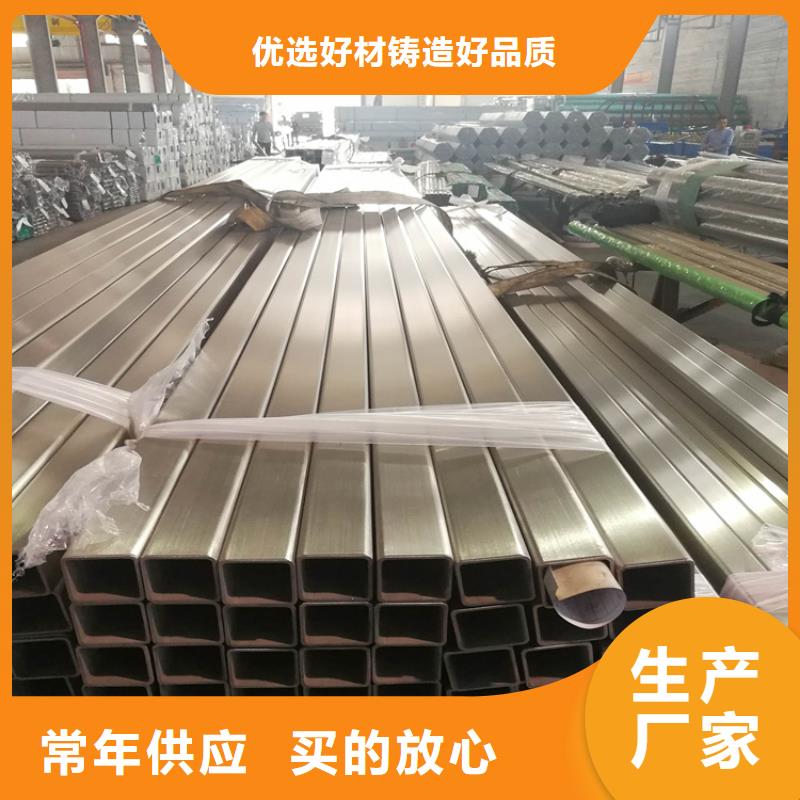 不锈钢管冷拉麻花钢精心打造