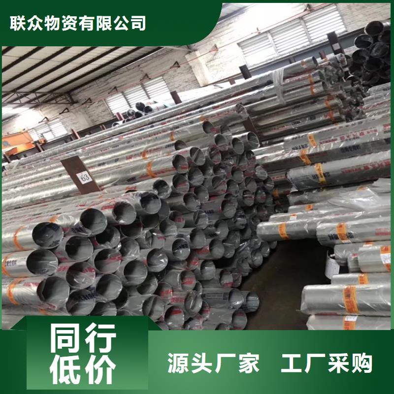 不锈钢管-冷拉六角钢厂家技术完善