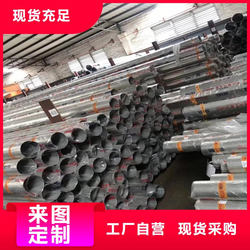 不锈钢管,冷拉扁钢厂家品质过硬