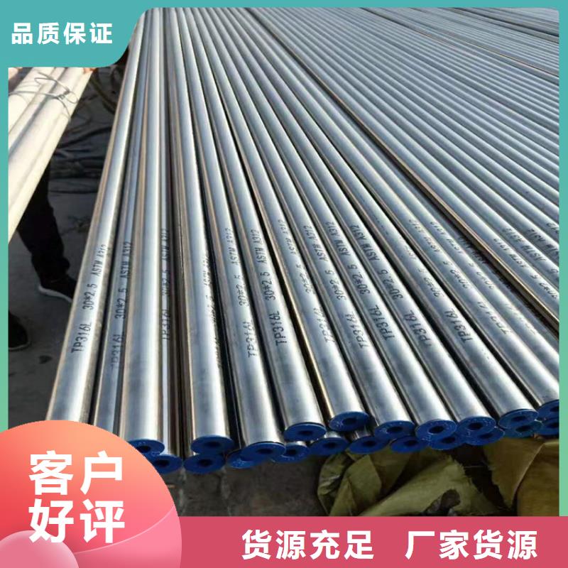 不锈钢管冷拉麻花钢厂家厂家新品