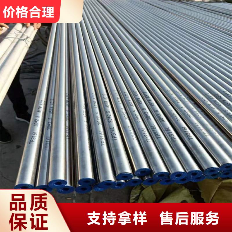 不锈钢管直缝焊管欢迎来厂考察