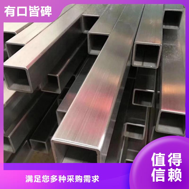 不锈钢管-实心方钢厂家实拍展现